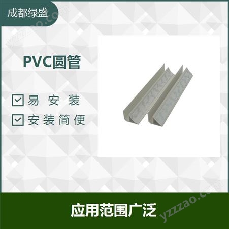 PVC挤出型材 材质重量轻 稳定性好 应用范围广泛