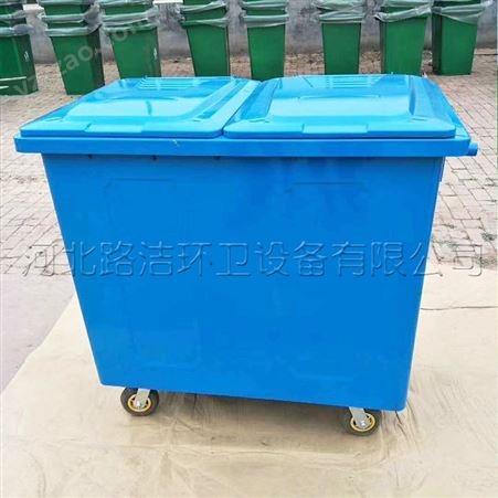 大型环卫垃圾桶 660L升塑料大号 垃圾车加厚垃圾箱交货快捷