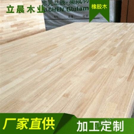 直供泰国橡胶木拼板木方家装板材绿色生态家装板指接板