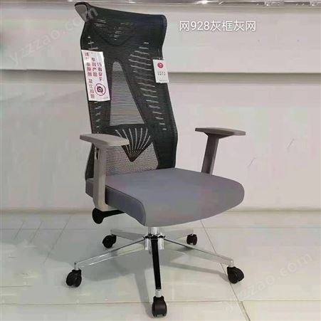 办公用电脑椅 护腰办公椅子 树邦老板椅
