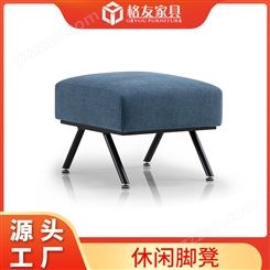 休闲沙发脚凳 休闲区客厅卧室茶几家用可组合小矮凳