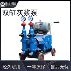 双缸灰浆泵 同时输送不同介质浆液 电动型水泥砂浆高压注浆机