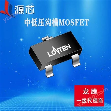 低压mos品牌LONTEN/龙腾 LNSA3400 30V 5.8A SOT23-3