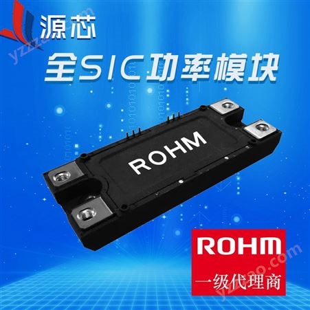 ROHM罗姆 集成电路、处理器、微控制器 BSM120C12P2C201 分立半导体模块 1200V, 134A, CHOPPER SIC