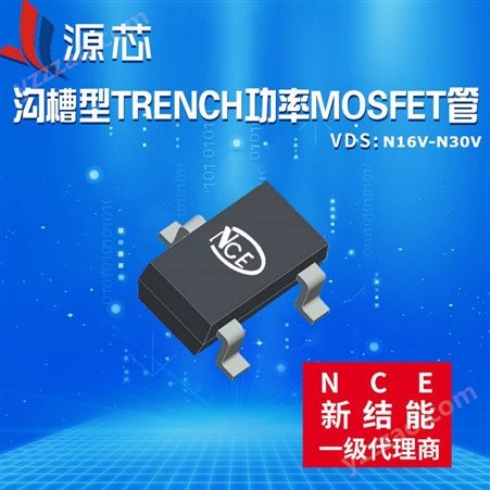 NCE新洁能代理沟槽型功率MOSFET管NCE2302D SOT-23 20V 1.7A