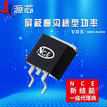 NCE新洁能代理屏蔽栅沟槽型功率MOSFET管NCEP02T10D TO-263 200V 100A
