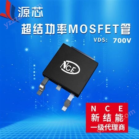 NCE新洁能代理 NCE70T360K 700V 11.5A TO-252 超功率沟槽型功率MOSFET管 SJ-MOS新洁能