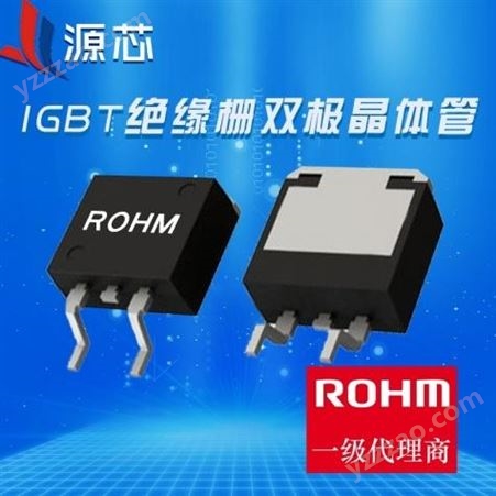 IGBT RGT30NS65D IGBT晶体管650V绝缘栅双极晶体管/rohm功率器件