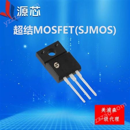 SLF65R700S2 650V 7A TO-220F 超结MOSFET(SJMOS)