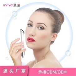 mriya/景瑞嫩肤美容导入仪 家用rf射频美容仪器OEM 美容工具深圳公司
