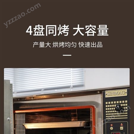 新麦烤箱商用电热风炉私房风炉平炉二合一烤箱大容量SM2-704EI 西安销售