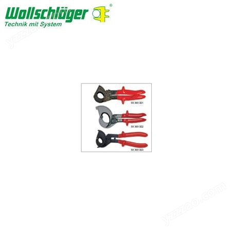 电工绝缘钳子 沃施莱格 德国进口沃施莱格wollschlaeger 绝缘棘轮 电 生产现货