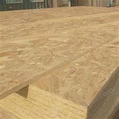 莫干山板材 E0欧松板 18mm实木OSB板 定向结构板 刨花板