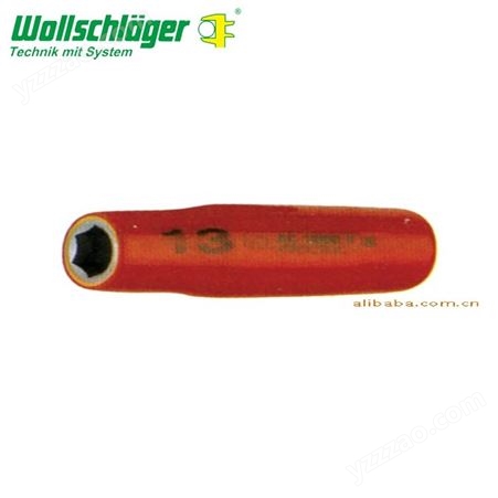 电工绝缘扳手 德国进口沃施莱格wollschlaeger绝缘十字套筒扳手 咨询
