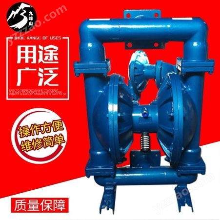 现货供应 九峰山QBK-10不锈钢气动隔膜泵 耐腐蚀化工泵