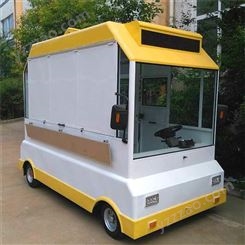 信阳电动多功能餐饮车正规 流动餐车多少钱 魔镜店车冰淇淋车哪家好