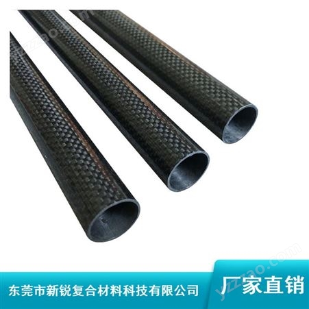黑色3k碳纤维卷管_新锐平纹碳纤维卷管_100mm碳纤维卷管出厂
