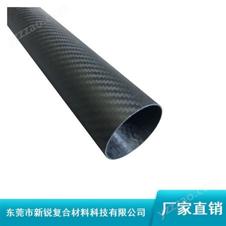 100mm碳纤维管_彩色3k碳纤维管_亮面碳纤维管生产厂家