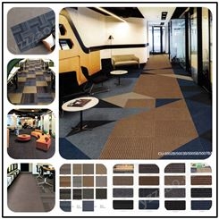 巨东地毯办公地毯拼块地毯条纹渐变条 加密CU60系列