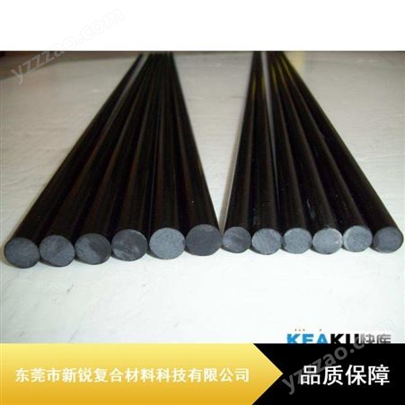 新锐低密度碳纤棒_30mm航模碳纤棒_高强度碳纤棒供应