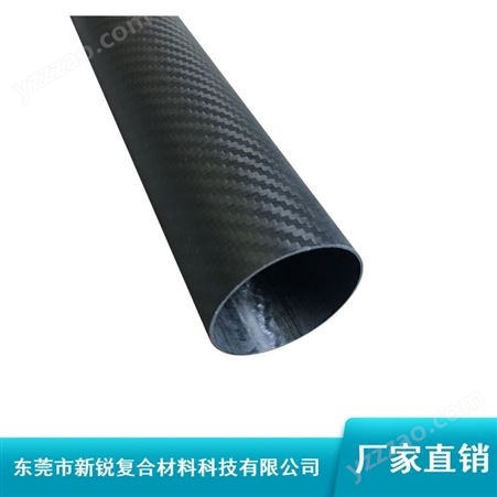 黑色3k碳纤维卷管_新锐平纹碳纤维卷管_100mm碳纤维卷管出厂