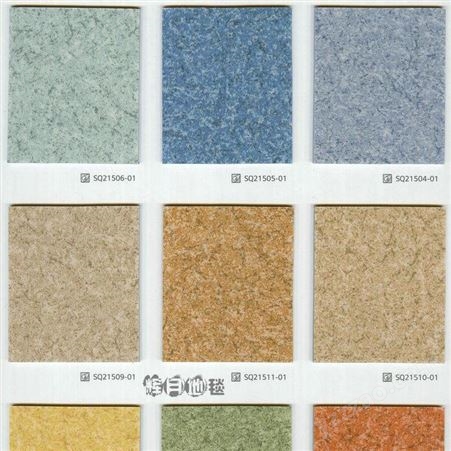 辉媛实业 大理石纹 地毯纹路 2.0片材 博雅系列 LG地板