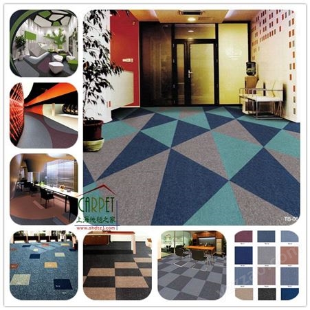 巨东地毯办公地毯拼块地毯方块地毯丙纶素色台球房会议室工作间TB