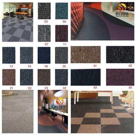 巨东地毯办公地毯拼块地毯方块地毯丙纶素色台球房会议室工作间TB