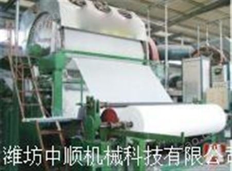 大轴纸制造设备 造纸机生产加工机器  造纸机械设备图片