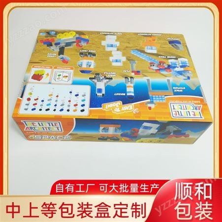 SHUNHE厂家瓦楞彩盒定制 飞机盒印刷定做 包装玩具纸盒设计