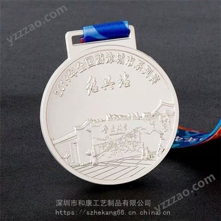 马拉松跑步比赛金属奖牌学校儿童运动会锌合金奖章定做