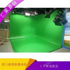 绿箱地胶-绿箱地板-抠像地胶-影视地胶1.4米宽