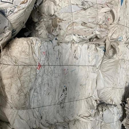 废吨袋出售 邸扼绯塑料 用于再生造粒