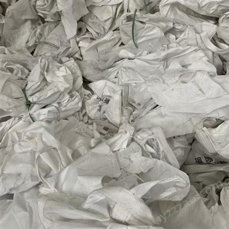 邸扼绯塑料废旧编织袋出售 用于加工颗粒