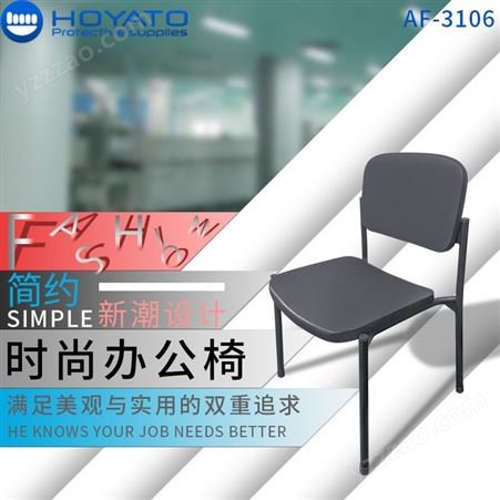 厂家定制 防静电椅子 PU发泡 靠背椅子 办公室防静电椅子 培训椅