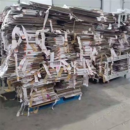 长期出售废报纸 销售废报纸