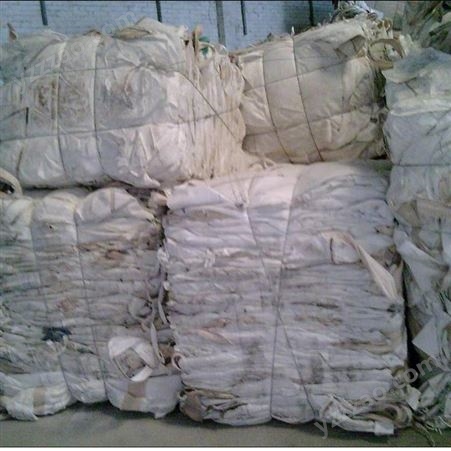 邸扼绯塑料 塑料废旧编织袋 工业废蛇皮袋收购 广东回收商