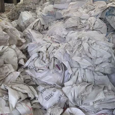 邸扼绯塑料 塑料废旧编织袋 工业废蛇皮袋收购 广东回收商