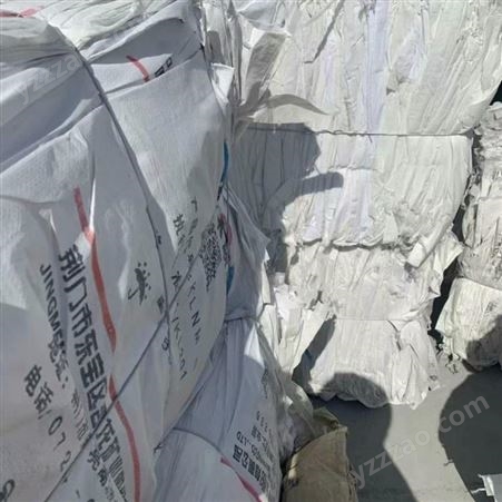 邸扼绯塑料废旧编织袋 长期出售 通用废塑料厂家 用于再生造粒