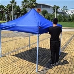 丽江移动帐篷 四角大伞定制印字 户外折叠帐篷