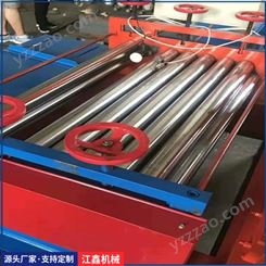 江鑫金属钢板定制厂家   不锈钢全自动校平机价格