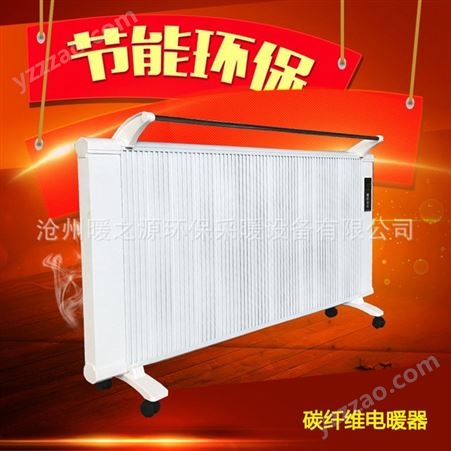 电暖器厂家    智能电暖器    家用电暖器     供暖电暖器   大功率电暖器