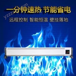 捷泽电暖器  电暖器直销   落地式电暖器   民用电暖器    供暖电暖器
