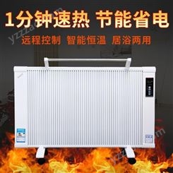 捷泽电暖器  大功率电暖器     批发电暖器    煤改点电暖器   办公电暖器