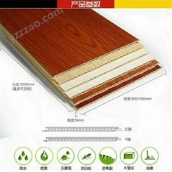  竹木纤维集成墙板400 9mm竹木纤维墙板 易安装防潮防虫