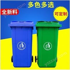 厂家批发 户外塑料垃圾桶厂家 环卫分类垃圾桶 小区不锈钢垃圾桶