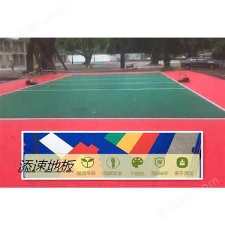 湘冠TSSES热塑型拼装地板性能郑州悬浮地板厂家宁夏经销地址