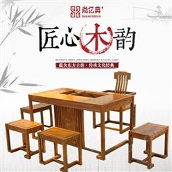 新中式茶桌椅组合厂家 红木家具茶台设计 花梨木紫檀家具现代休闲桌