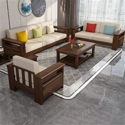 胡桃木沙发全实木沙发组合 现代中式转角木质沙发 整装客厅家具批发