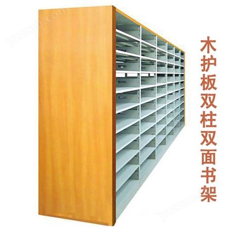 学校 图书馆用书架 阅览室 双面图书架 复孚钢木制品 一手货源